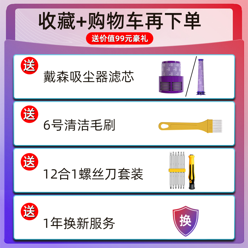 适配戴森吸尘器电池DysonV6V7V10更换充电器配件耐用高倍率锂电池-图1