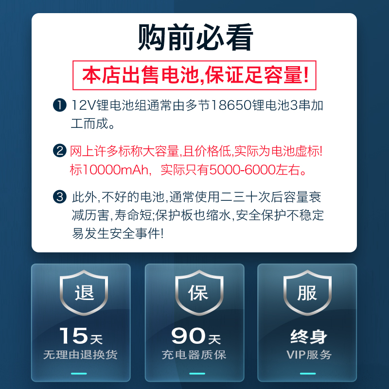 德力普18650锂电池组户外音响通用大容量带保护板大功率可充电12v - 图3