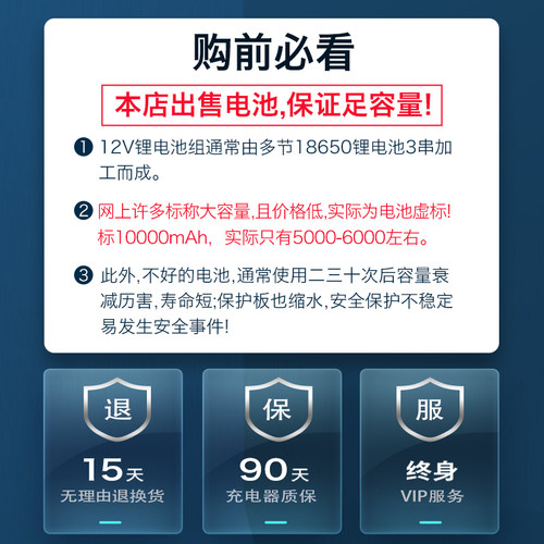 德力普24V锂电池组6串18650大容量电瓶移动电源便携可充电器-图1