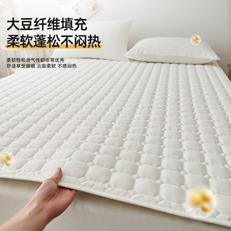 A类大豆床垫家用榻榻米软垫床褥子四季垫被褥子防滑床笠罩床护垫,淘宝优惠券,粉丝福利购,淘宝优惠卷