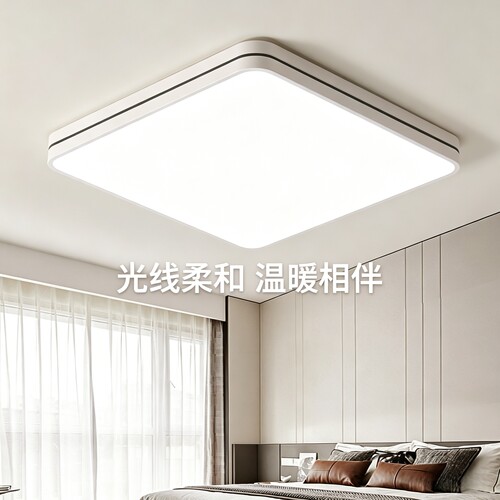 全光谱护眼卧室灯现代简约吸顶灯led网红2026年新款主卧房间灯具 - 图2