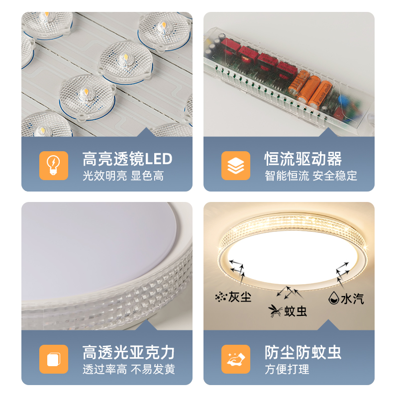 水晶客厅灯简约现代大气2023年新款卧室主灯大灯具超亮led吸顶灯