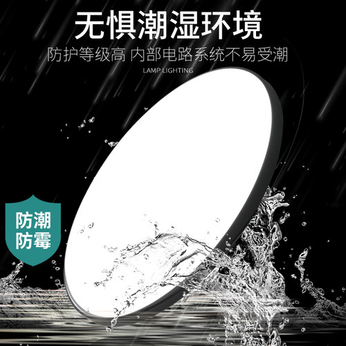 超薄LED卧室灯防潮防蚊虫三防吸顶灯圆形浴室阳台厨房卫生间过道 - 图2