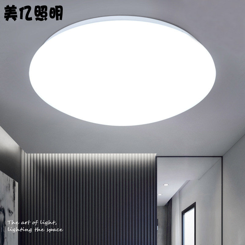 全白LED家用吸顶灯圆形卧室灯现代简约客厅灯阳台厨卫灯饰灯具,淘宝优惠券,粉丝福利购,淘宝优惠卷