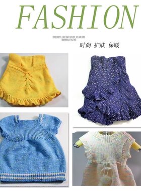 彩点宝宝线婴儿手编 豆豆牛奶棉线中粗 蚕丝蛋白亲肤帽子围巾毛线