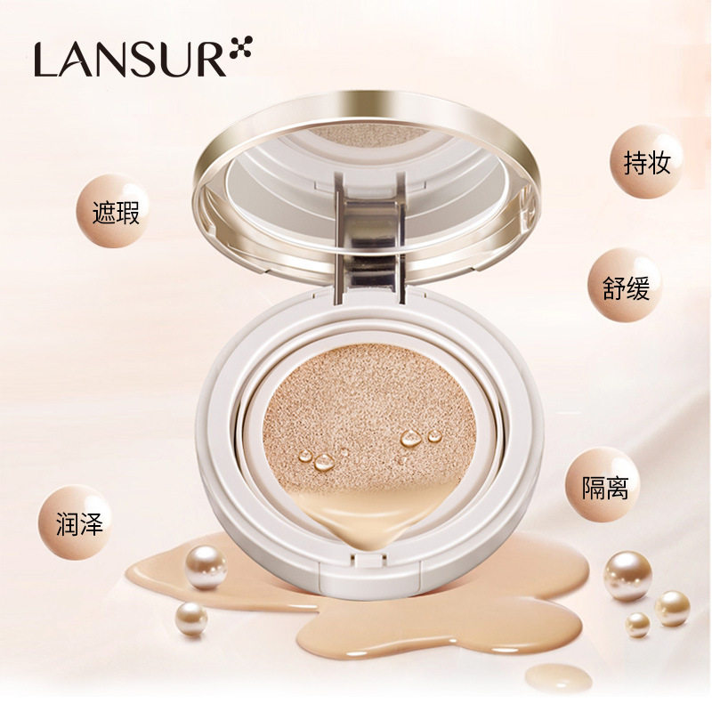 兰瑟羽透气垫BB霜遮瑕保湿粉底液少女学生裸妆平价无暇CC霜正品,淘宝优惠券,粉丝福利购,淘宝优惠卷