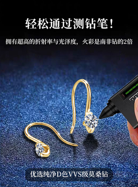 超闪真钻耳环正品秒杀