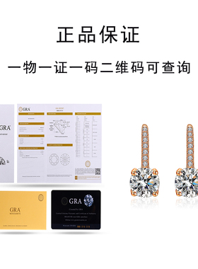 奥莱秒杀款莫桑石耳钉纯银女高级感2025新款超闪玫瑰金小钻耳环礼