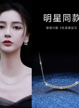 丹麦bulingbuling超闪钻石项链