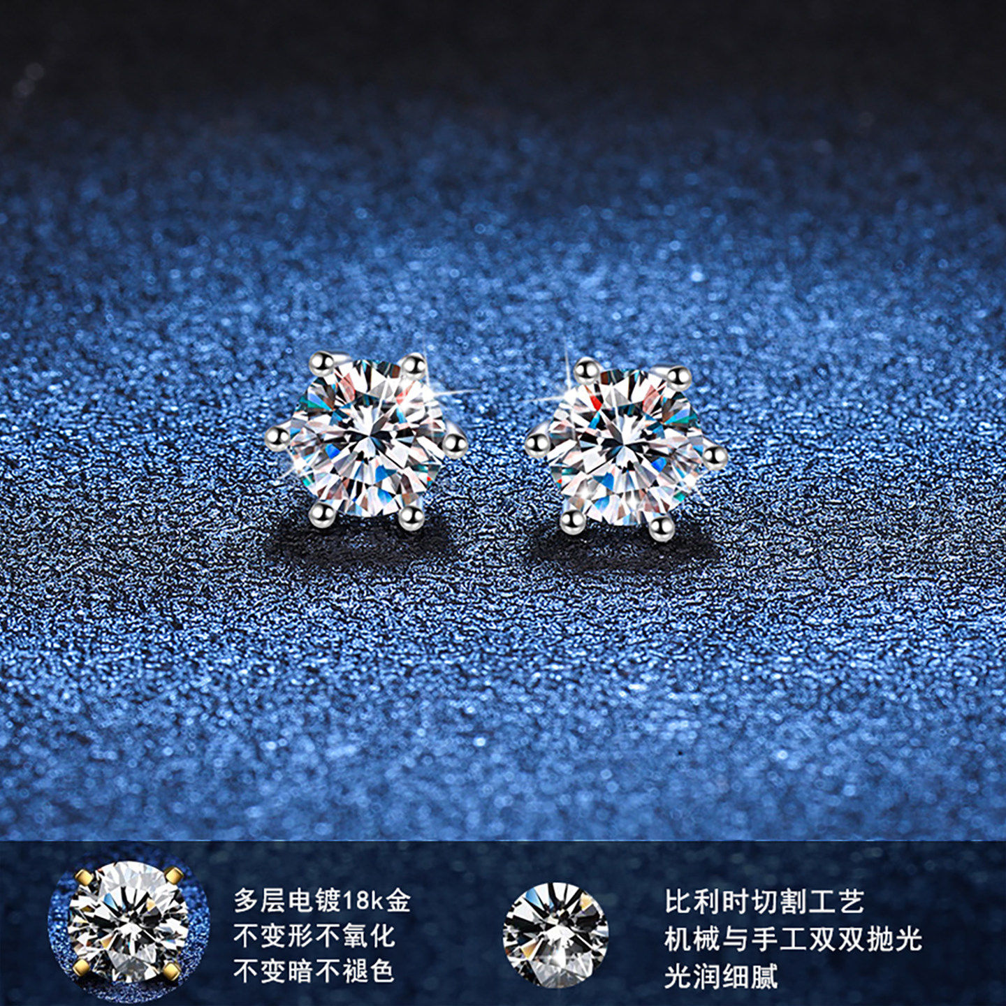 D色六爪18K金莫桑石耳钉螺丝拧扣不用摘纯银钻骨钉简约气质新品潮,淘宝优惠券,粉丝福利购,淘宝优惠卷