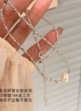 碎银几两爆闪天然珍珠纯银项链