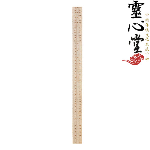 正宗老黄铜桃木雕刻鲁班尺木工尺风水尺门公尺46.08钢卷尺摆件 - 图3