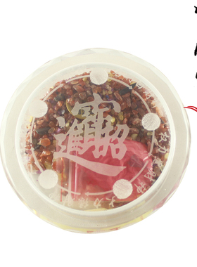 水晶球崇道堂人造水晶招财新中式