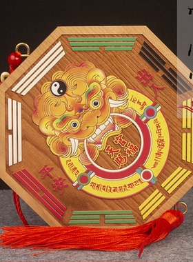 桃木精雕彩绘八卦八边解门对门风水装饰挂件