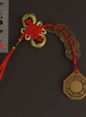 铜八卦五帝钱铜钱串复古风水钱门对门门槛挂件入户门新房装修