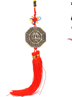 八边家居汽车挂件文王合金