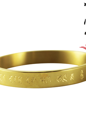 文王复古男女手镯钛金