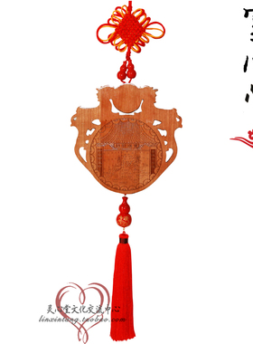 桃木挂件彩绘文王复古