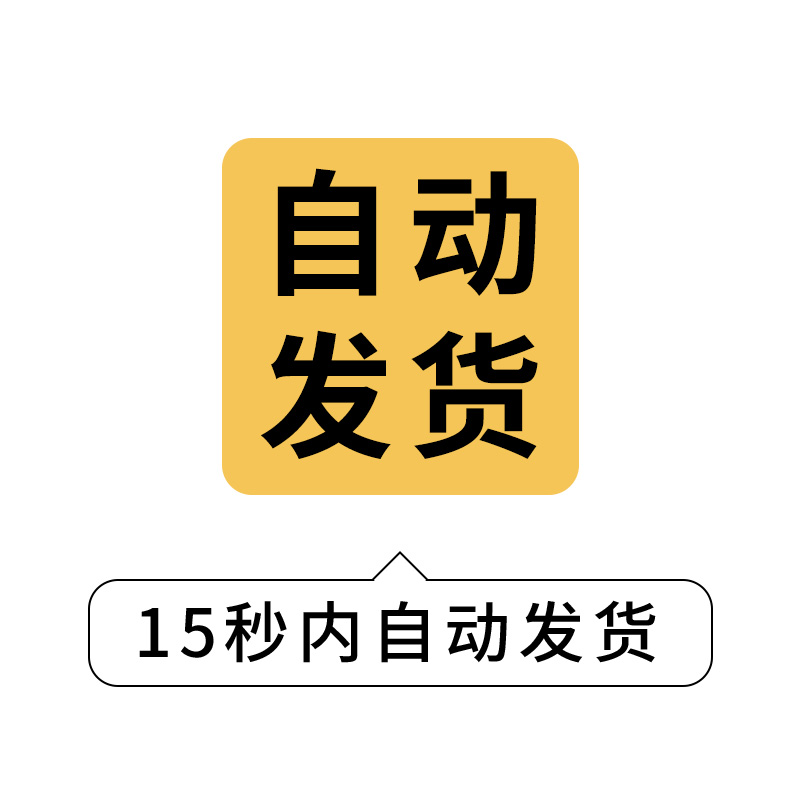 抖音头像半无人直播教程制作姓氏谐音梗PSD源文件情侣签名素材包 - 图3