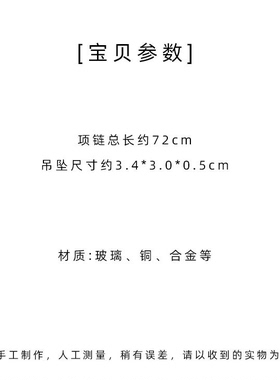 圆盘珍珠项链玻璃毛衣链女铜合金