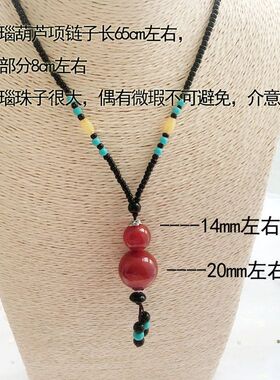 玛瑙原石圆珠转运珠吊坠项链长款黑色串珠毛衣链女棉麻衣配饰挂件