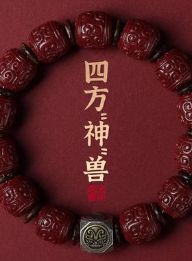 天然朱砂回纹桶珠手串 S925银 四方神兽原矿紫金砂本命年手链男女