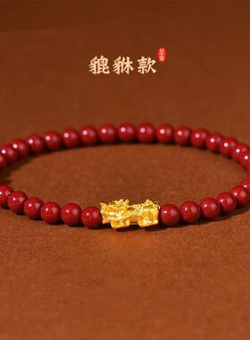 莲花朱砂手链沙金珠手串貔貅坠子佛艺送首饰开业银行会销随手礼品