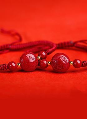 朱砂手链女本命年红绳手绳手工编织12生肖手链男女紫金砂红色饰品