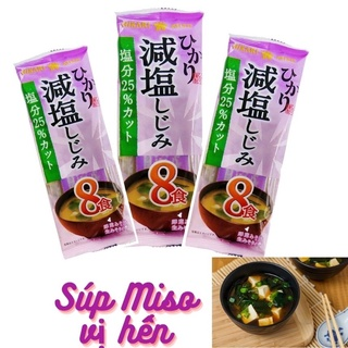 日本进口HIKARI MISO减盐裙带菜蚬贝猪肉大马哈鱼味噌汤速食汤-图0