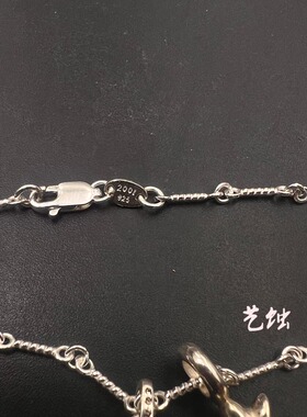 艺蚀双十字架选钻项链925银