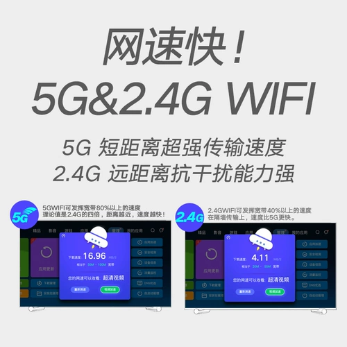 芒果云 V3 Network TV Set -Top Box Full Netcom Android Wi -Fi Home Wireless High -Definition TV Box