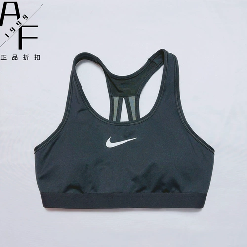 Nike/耐克 Высокопрочный бюстгалтер, спортивный бюстгальтер, нижнее белье, противоударная одежда для йоги для спортзала, быстросохнущий корсет, для бега