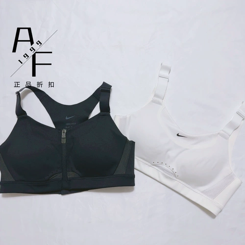Nike/耐克 Высокопрочный бюстгалтер, спортивный бюстгальтер, нижнее белье, противоударная одежда для йоги для спортзала, быстросохнущий корсет, для бега