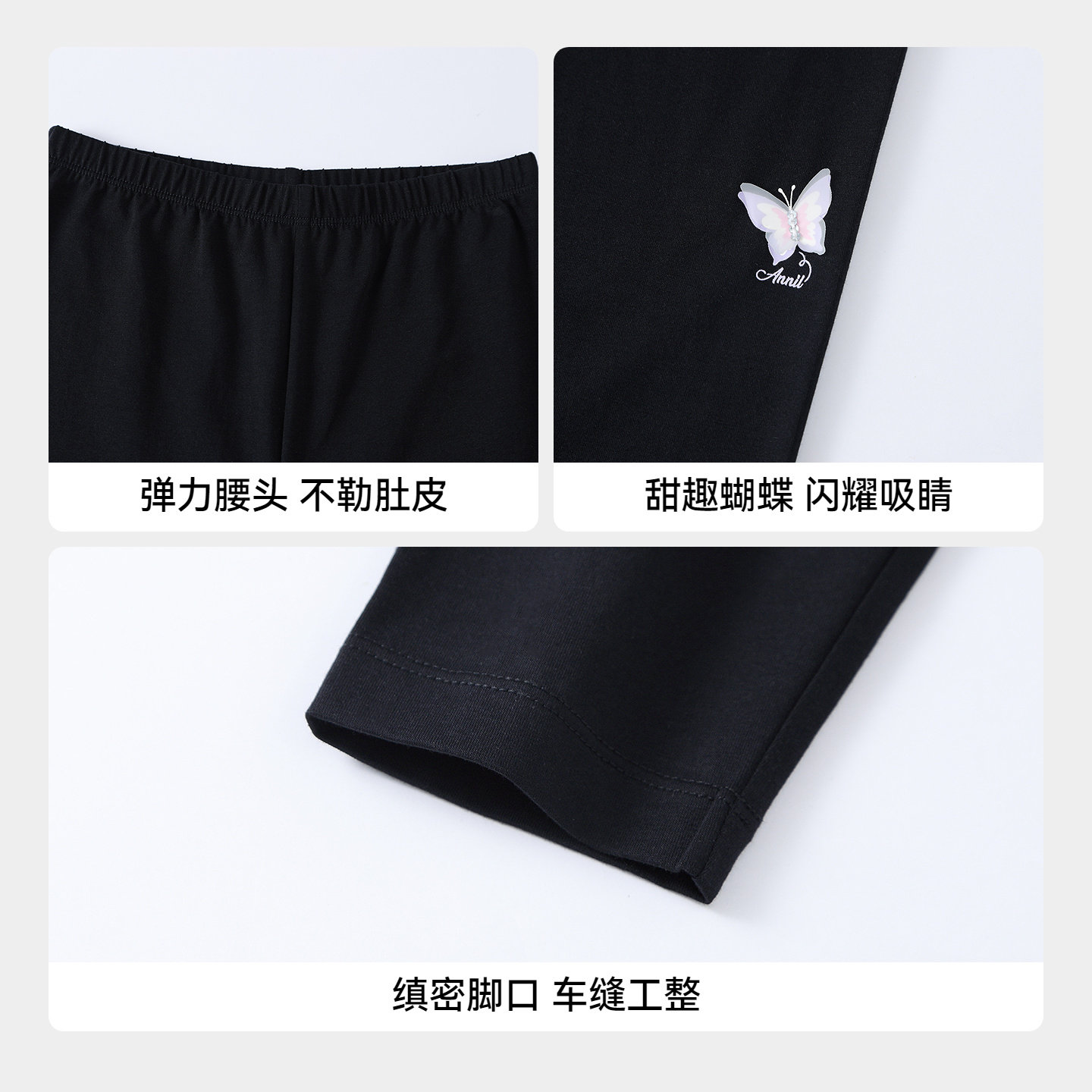 安奈儿童装女童针织打底裤2026春新款,淘宝优惠券,粉丝福利购,淘宝优惠卷