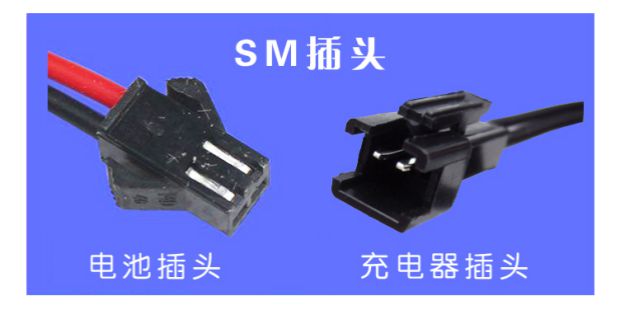 包邮遥控玩具车船电池组充电器4.8V6V7.2V3.6伏V电源适配器SM插头 - 图3