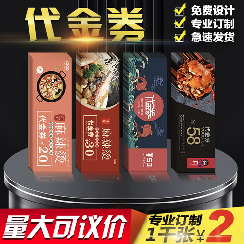 售后卡片定制外卖卡订餐卡刮刮卡说明书小卡片婚礼感谢卡明信现货 - 图3