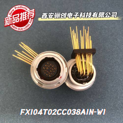 圆形连接器FX104T02C038A1N-W1 航空插头接插件 骊创新品_虎窝淘