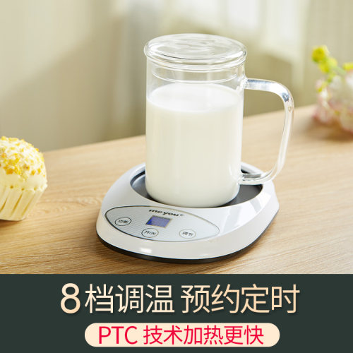 名友热牛奶神器加热家用55℃保温水杯子恒温加热杯垫底座暖杯垫 - 图3