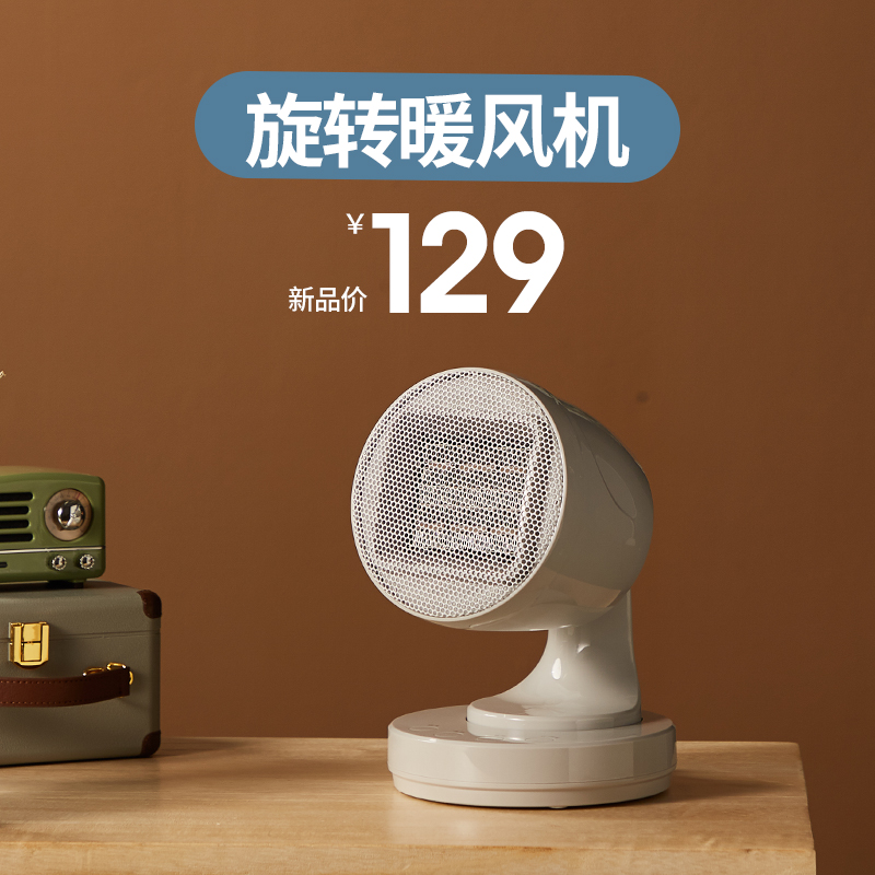 名友暖风机取暖器选购小攻略,你必须知道的几件事