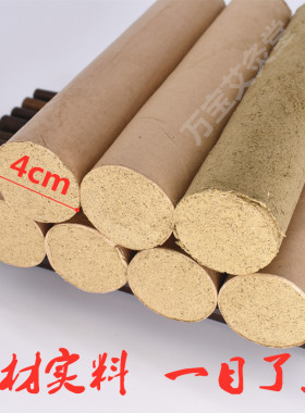 正品4厘米粗艾条雷火悬灸隔姜灸