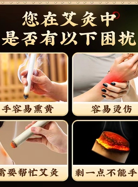 加厚大号竹制悬灸器雷火灸三伏灸
