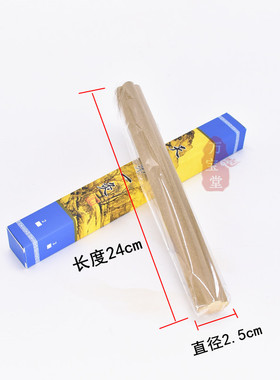 微烟艾灸条医乐嘉正品加粗加长
