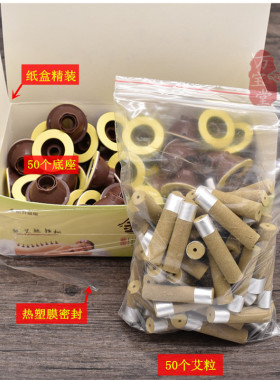 艾艾灸贴10mm加粗大号正品金艾粒