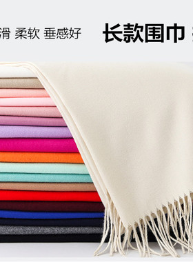 亮色仿羊绒桔红两用厚款围巾披肩