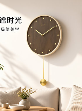 轻奢现代简约创意风时尚静音挂钟