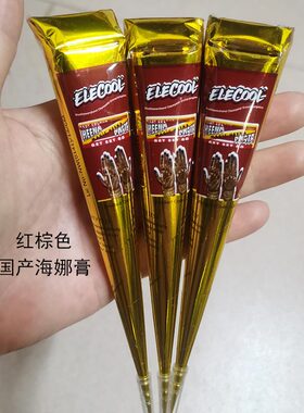 梵之语印度GOLECHA henna半植物黑红色咖色海娜临时纹身膏单支款