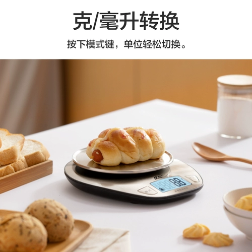 CAMRY /Xiangshan Kitchen Scale Scale Electronic Scale Маленькие домашние масштаб