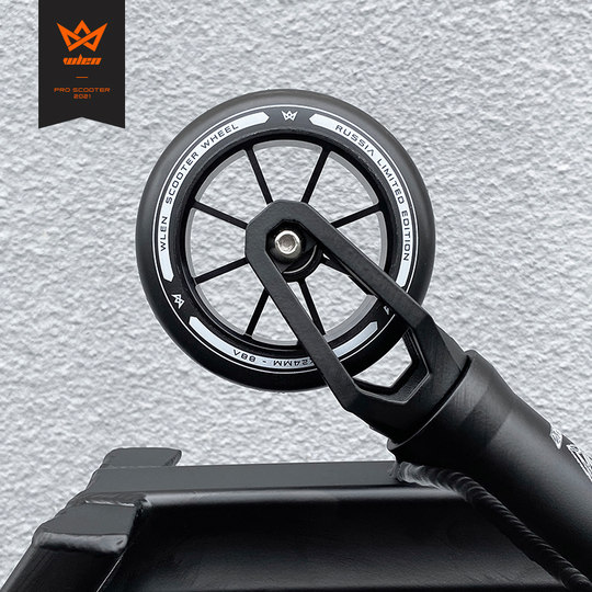 American brand WLEN professional extreme scooter