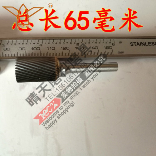 余姚丰华金鹰牌A1625M06圆柱形硬质合金旋转锉钨钢金属打磨头铣刀 - 图1
