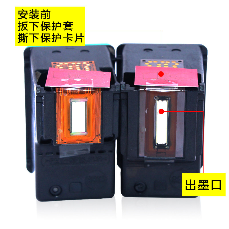 hp860 861xl惠普打印机黑彩色墨盒 绽放果图墨盒